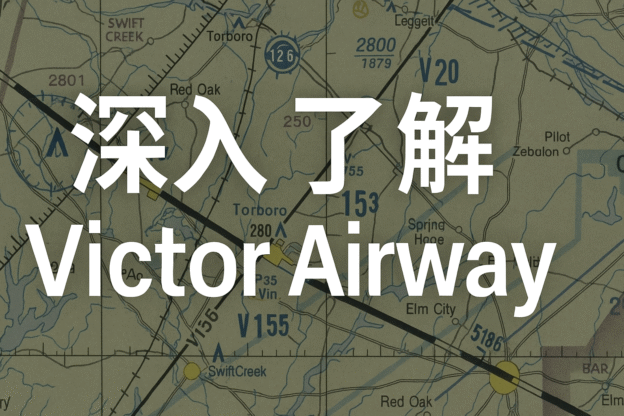 victor airway flytruecourse.com